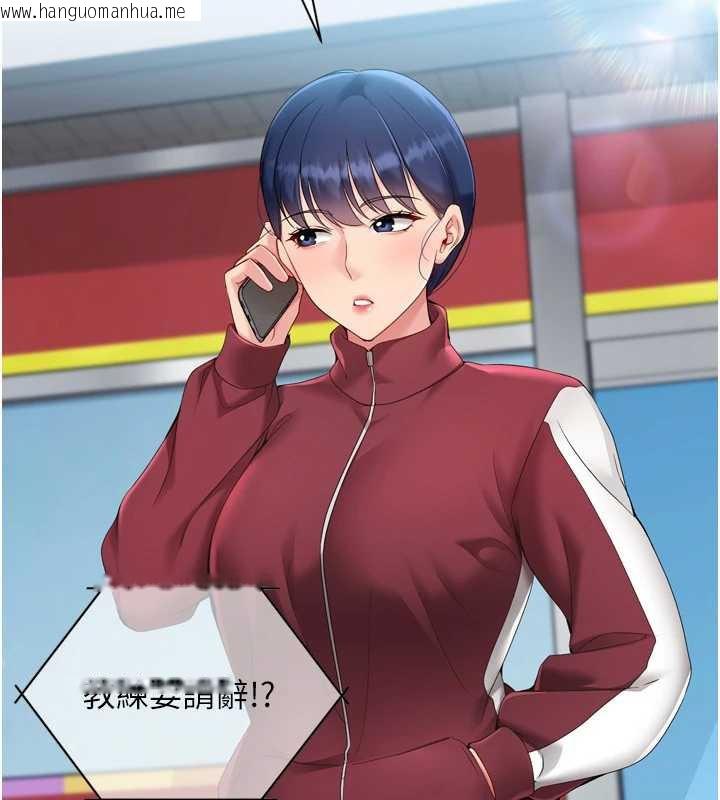 韩国漫画Set-up!排球少女韩漫_Set-up!排球少女-第67话-好想知道你和谁做爱在线免费阅读-韩国漫画-第74张图片