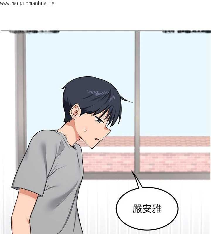 韩国漫画熟女交换计划韩漫_熟女交换计划-第40话-熟睡之后，儿子对我乱来…在线免费阅读-韩国漫画-第181张图片