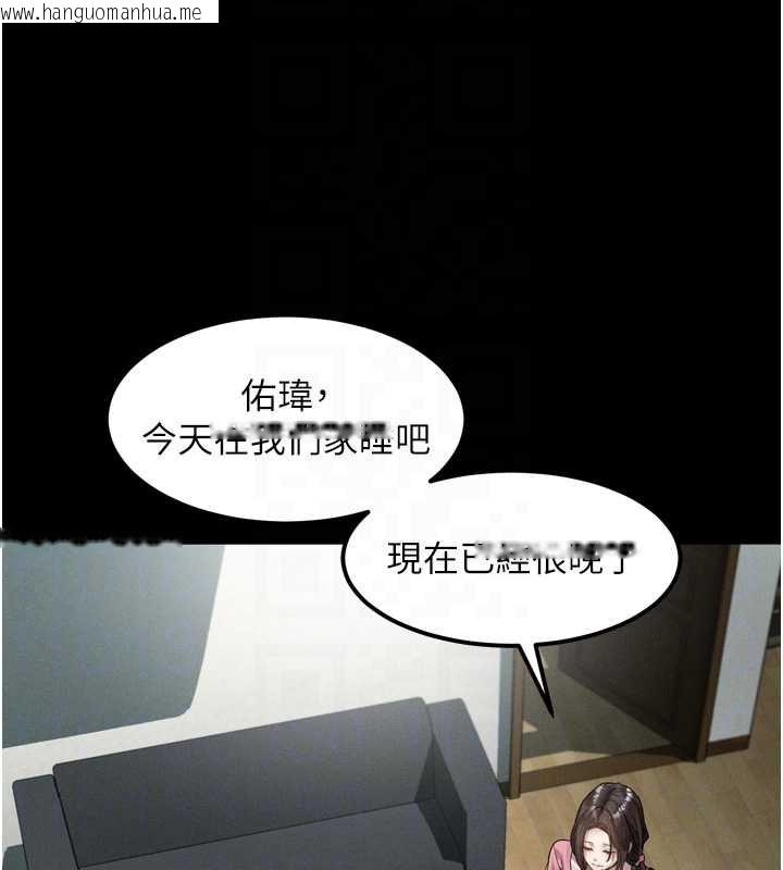 韩国漫画堕落物语2韩漫_堕落物语2-第29话-令人垂涎的妖娆尤物在线免费阅读-韩国漫画-第99张图片