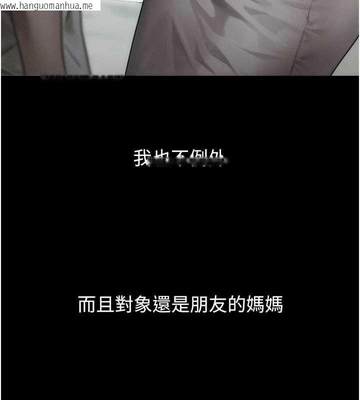 韩国漫画堕落物语2韩漫_堕落物语2-第29话-令人垂涎的妖娆尤物在线免费阅读-韩国漫画-第87张图片