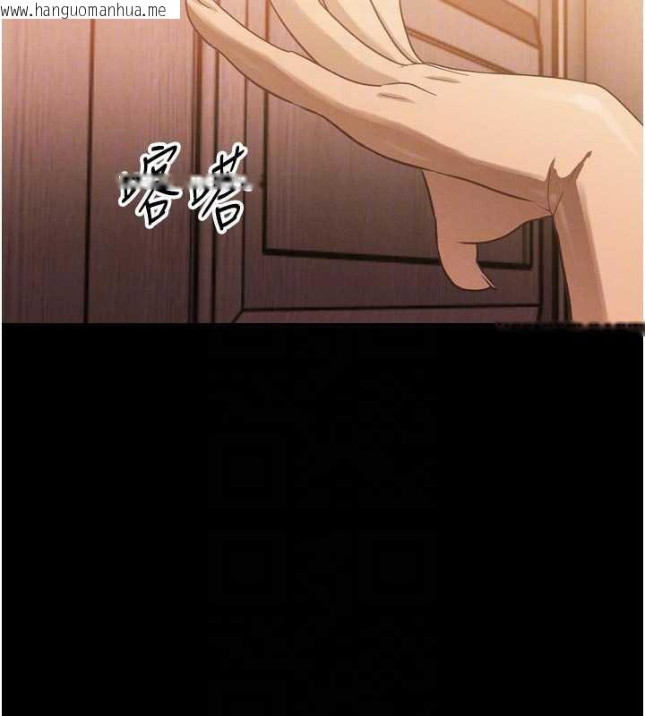 韩国漫画暴君会长的娇媳们韩漫_暴君会长的娇媳们-第9话-要我当你的性玩具?!在线免费阅读-韩国漫画-第105张图片