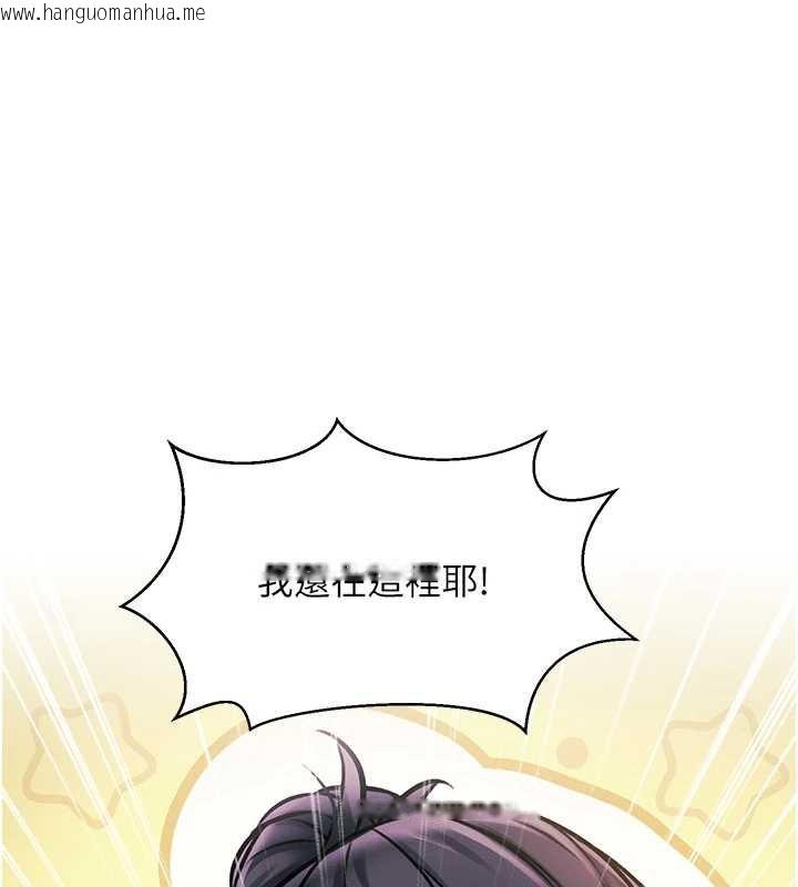 韩国漫画特色新视界韩漫_特色新视界-第9话-与巨乳美女们泡混汤.avi在线免费阅读-韩国漫画-第1张图片