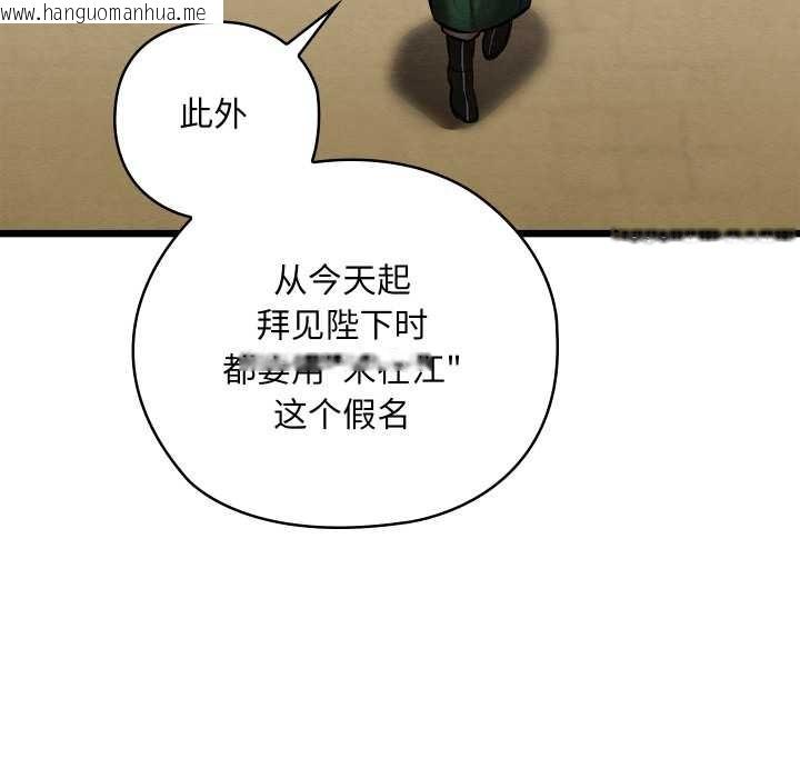 韩国漫画亲密宝鉴韩漫_亲密宝鉴-第40话在线免费阅读-韩国漫画-第46张图片