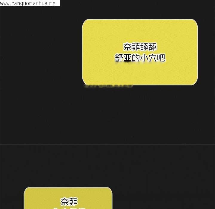 韩国漫画我靠升级逆袭成为大师韩漫_我靠升级逆袭成为大师-第65话在线免费阅读-韩国漫画-第18张图片