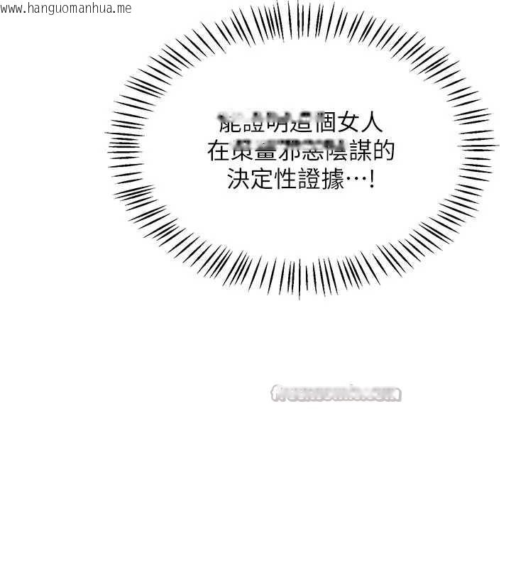 韩国漫画熟女交换计划韩漫_熟女交换计划-第40话-熟睡之后，儿子对我乱来…在线免费阅读-韩国漫画-第28张图片