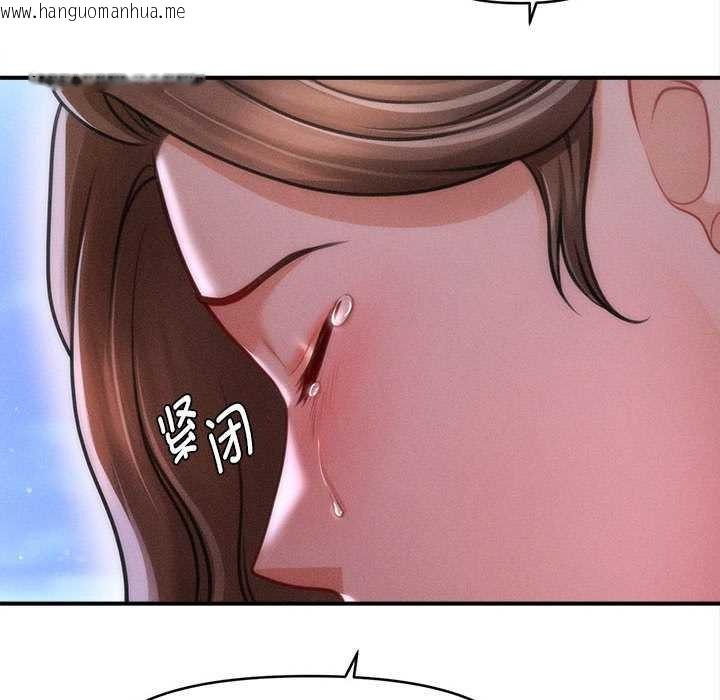 韩国漫画会长家的小儿子韩漫_会长家的小儿子-第35话在线免费阅读-韩国漫画-第123张图片