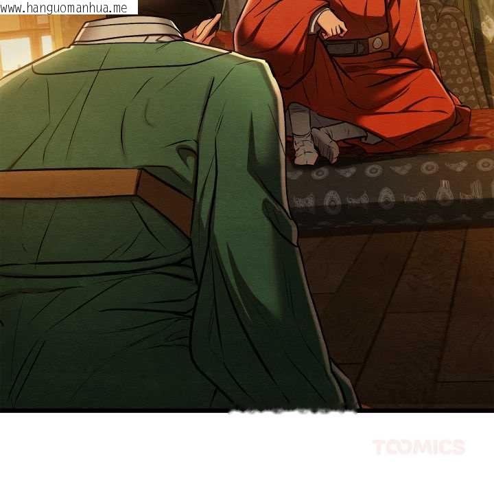 韩国漫画亲密宝鉴韩漫_亲密宝鉴-第40话在线免费阅读-韩国漫画-第75张图片