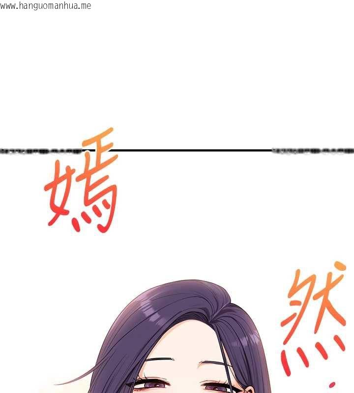 韩国漫画玩转学姐韩漫_玩转学姐-第81话-初次切磋火辣新面孔在线免费阅读-韩国漫画-第132张图片