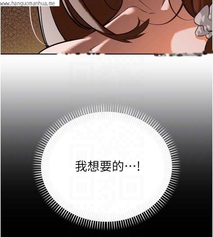 韩国漫画暴君会长的娇媳们韩漫_暴君会长的娇媳们-第9话-要我当你的性玩具?!在线免费阅读-韩国漫画-第34张图片