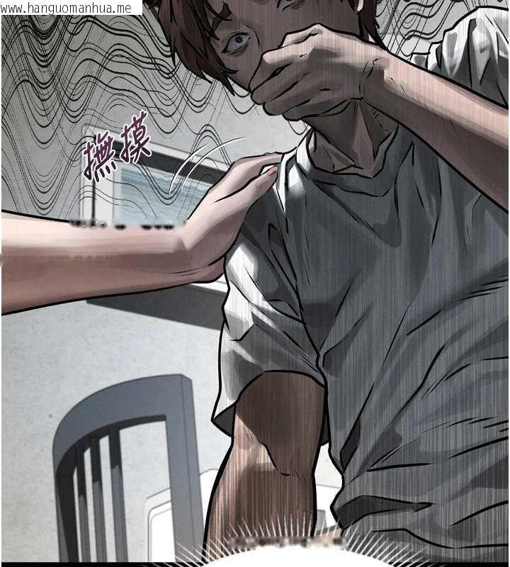 韩国漫画堕落物语2韩漫_堕落物语2-第29话-令人垂涎的妖娆尤物在线免费阅读-韩国漫画-第175张图片