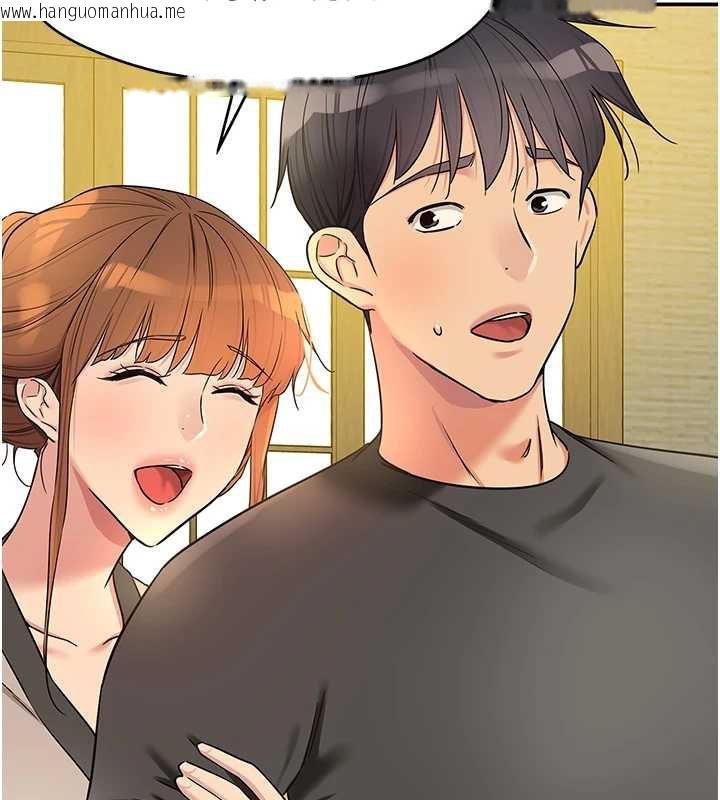 韩国漫画洞洞杂货店韩漫_洞洞杂货店-第146话-卸下洞洞仪式的幸福人生在线免费阅读-韩国漫画-第59张图片