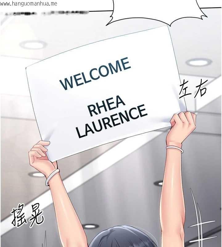 韩国漫画Set-up!排球少女韩漫_Set-up!排球少女-第67话-好想知道你和谁做爱在线免费阅读-韩国漫画-第180张图片