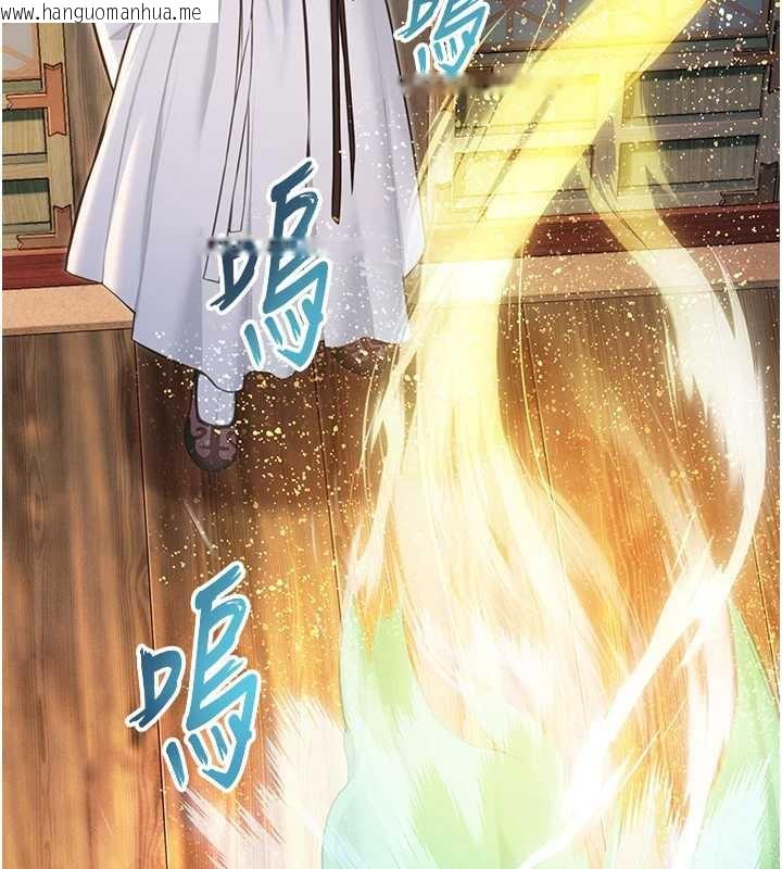 韩国漫画命运:贞洁欲女韩漫_命运:贞洁欲女-第59话-怀揣秘密应香约在线免费阅读-韩国漫画-第89张图片