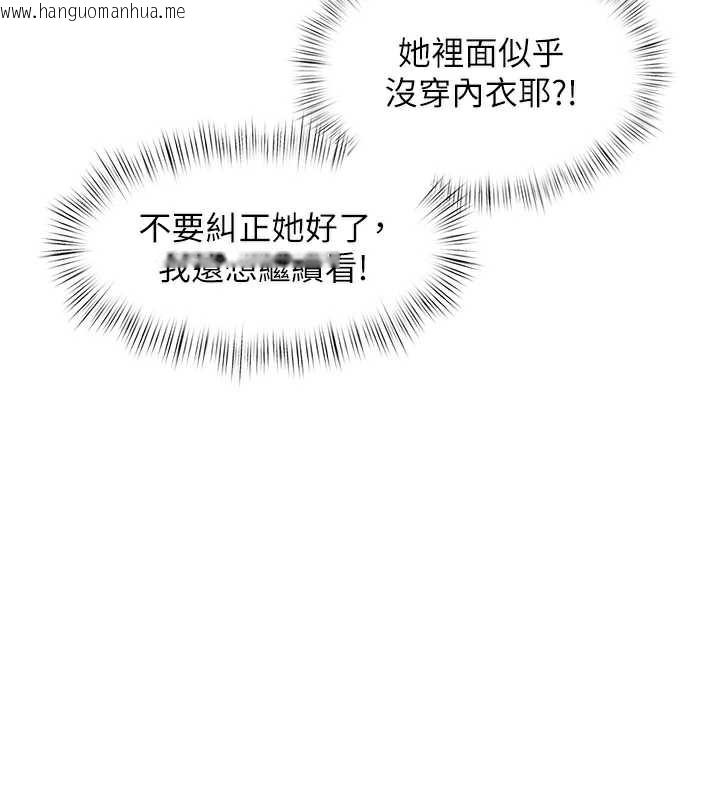 韩国漫画特色新视界韩漫_特色新视界-第9话-与巨乳美女们泡混汤.avi在线免费阅读-韩国漫画-第33张图片