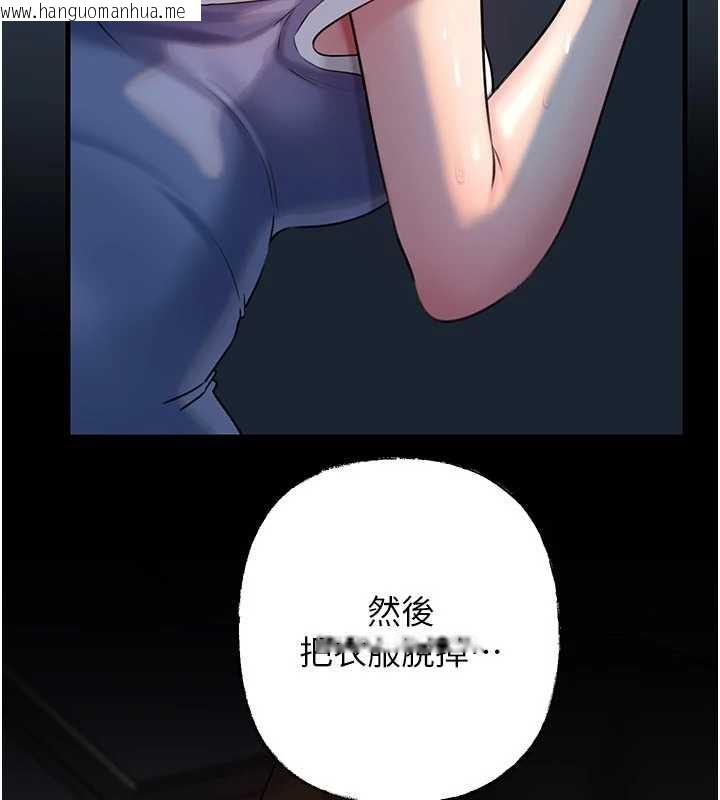 韩国漫画岳母为何那样韩漫_岳母为何那样-第73话-侵犯丈母娘的身体在线免费阅读-韩国漫画-第57张图片