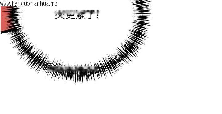 韩国漫画命运:贞洁欲女韩漫_命运:贞洁欲女-第59话-怀揣秘密应香约在线免费阅读-韩国漫画-第24张图片