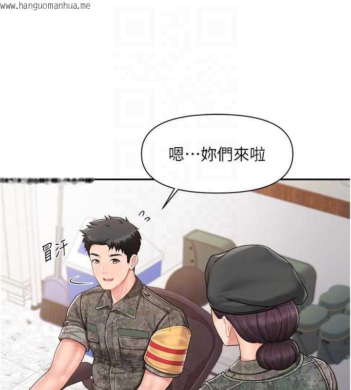 韩国漫画报告女班长:一根突起韩漫_报告女班长:一根突起-第23话-灌满处女穴在线免费阅读-韩国漫画-第59张图片