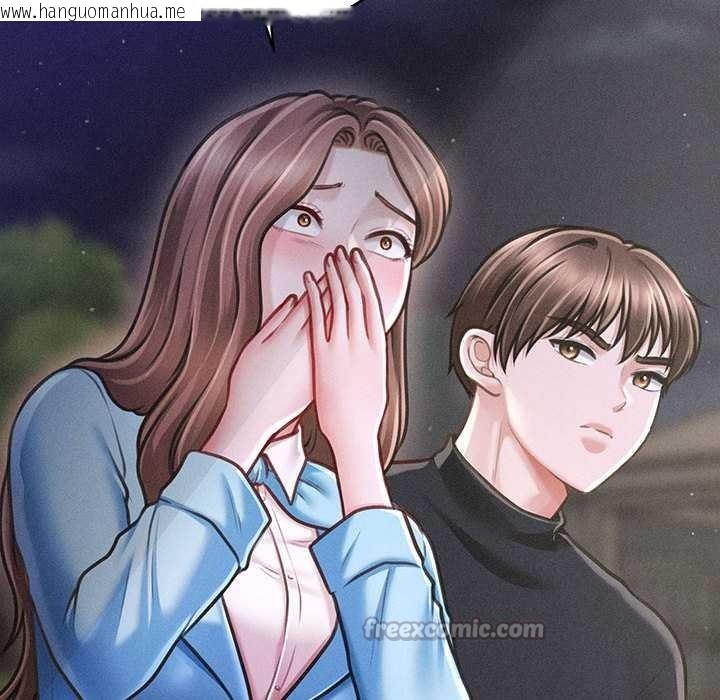 韩国漫画会长家的小儿子韩漫_会长家的小儿子-第35话在线免费阅读-韩国漫画-第98张图片