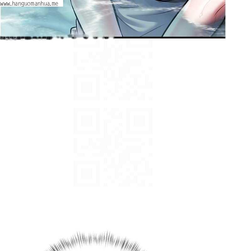 韩国漫画特色新视界韩漫_特色新视界-第9话-与巨乳美女们泡混汤.avi在线免费阅读-韩国漫画-第118张图片