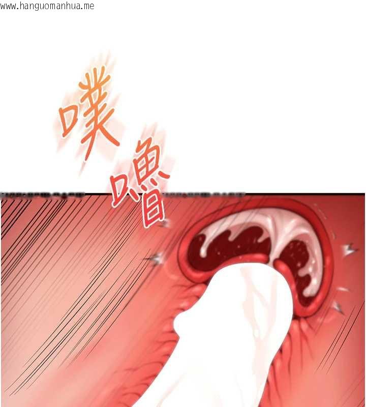 韩国漫画玩转学姐韩漫_玩转学姐-第81话-初次切磋火辣新面孔在线免费阅读-韩国漫画-第9张图片