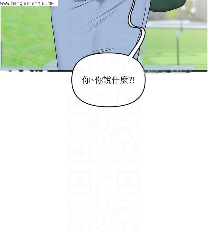 韩国漫画玩转学姐韩漫_玩转学姐-第81话-初次切磋火辣新面孔在线免费阅读-韩国漫画-第51张图片