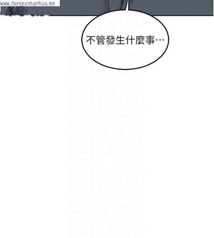 韩国漫画熟女交换计划韩漫_熟女交换计划-第40话-熟睡之后，儿子对我乱来…在线免费阅读-韩国漫画-第90张图片