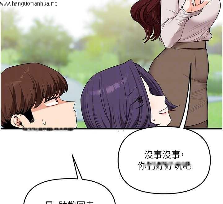 韩国漫画玩转学姐韩漫_玩转学姐-第81话-初次切磋火辣新面孔在线免费阅读-韩国漫画-第107张图片