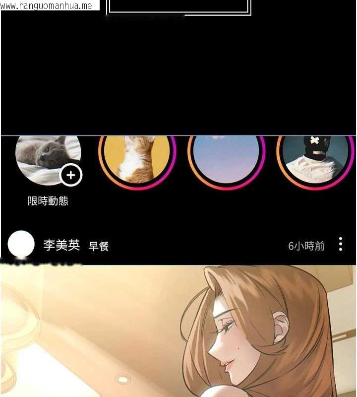 韩国漫画暴君会长的娇媳们韩漫_暴君会长的娇媳们-第9话-要我当你的性玩具?!在线免费阅读-韩国漫画-第72张图片