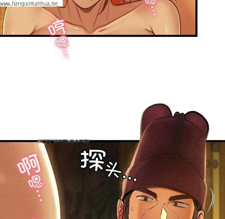 韩国漫画亲密宝鉴韩漫_亲密宝鉴-第40话在线免费阅读-韩国漫画-第133张图片