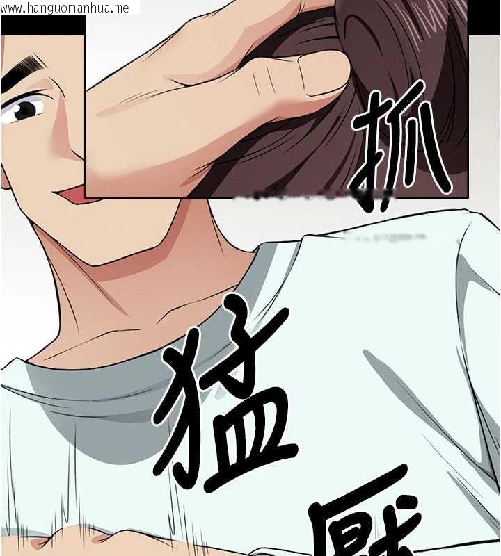 韩国漫画尸变家园:以身相许韩漫_尸变家园:以身相许-第14话-可口的人母在线免费阅读-韩国漫画-第64张图片