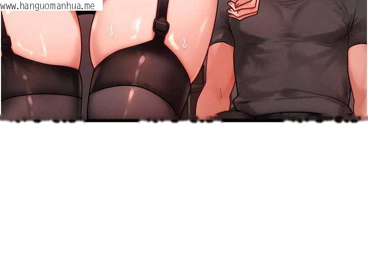 韩国漫画等价交换人生韩漫_等价交换人生-第32话-教授的特别奖励在线免费阅读-韩国漫画-第143张图片