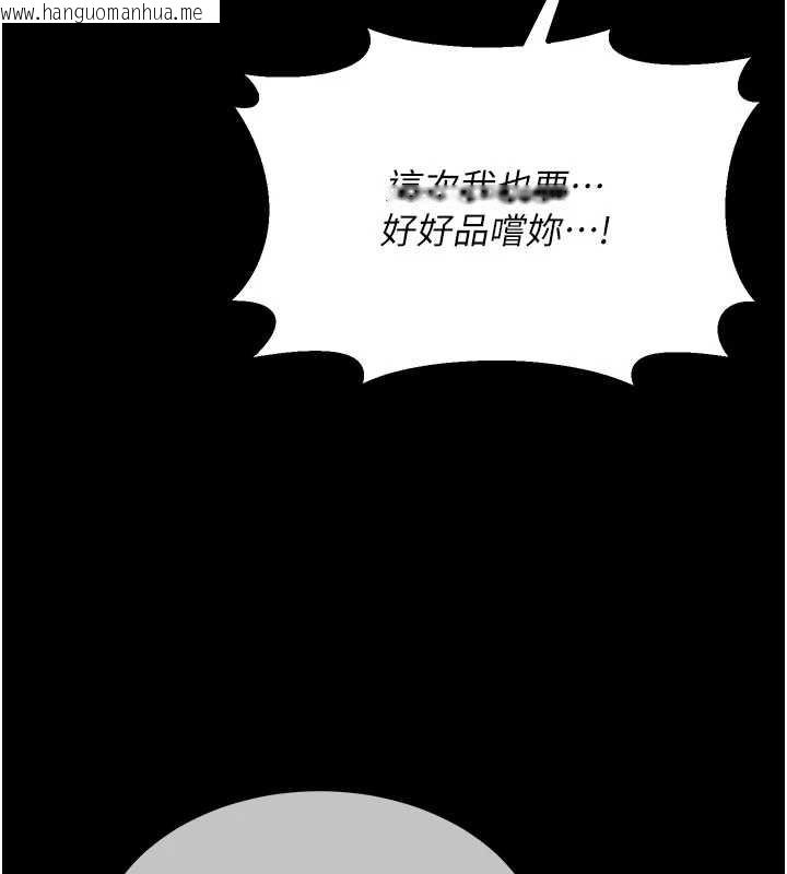 韩国漫画熟女交换计划韩漫_熟女交换计划-第40话-熟睡之后，儿子对我乱来…在线免费阅读-韩国漫画-第133张图片