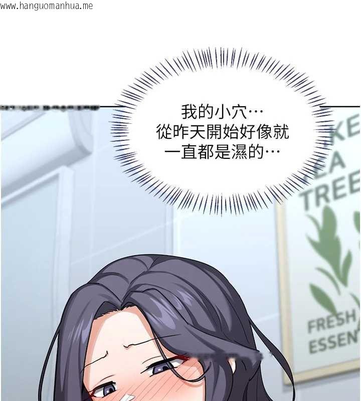 韩国漫画熟女交换计划韩漫_熟女交换计划-第40话-熟睡之后，儿子对我乱来…在线免费阅读-韩国漫画-第152张图片