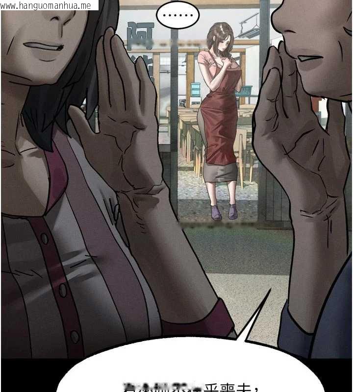 韩国漫画堕落物语2韩漫_堕落物语2-第29话-令人垂涎的妖娆尤物在线免费阅读-韩国漫画-第25张图片