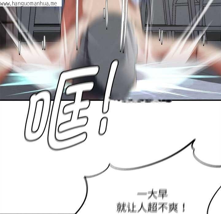 韩国漫画危险同学会韩漫_危险同学会-第87话在线免费阅读-韩国漫画-第74张图片