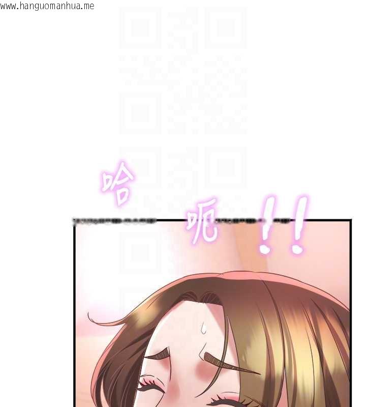 韩国漫画大凤村妇女会韩漫_大凤村妇女会-第18话-爽到忘了正在被强奸在线免费阅读-韩国漫画-第88张图片