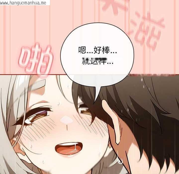 韩国漫画调教开关：第二季韩漫_调教开关：第二季-第7话在线免费阅读-韩国漫画-第116张图片