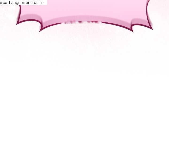 韩国漫画与初恋的意外同居韩漫_与初恋的意外同居-第36话在线免费阅读-韩国漫画-第155张图片