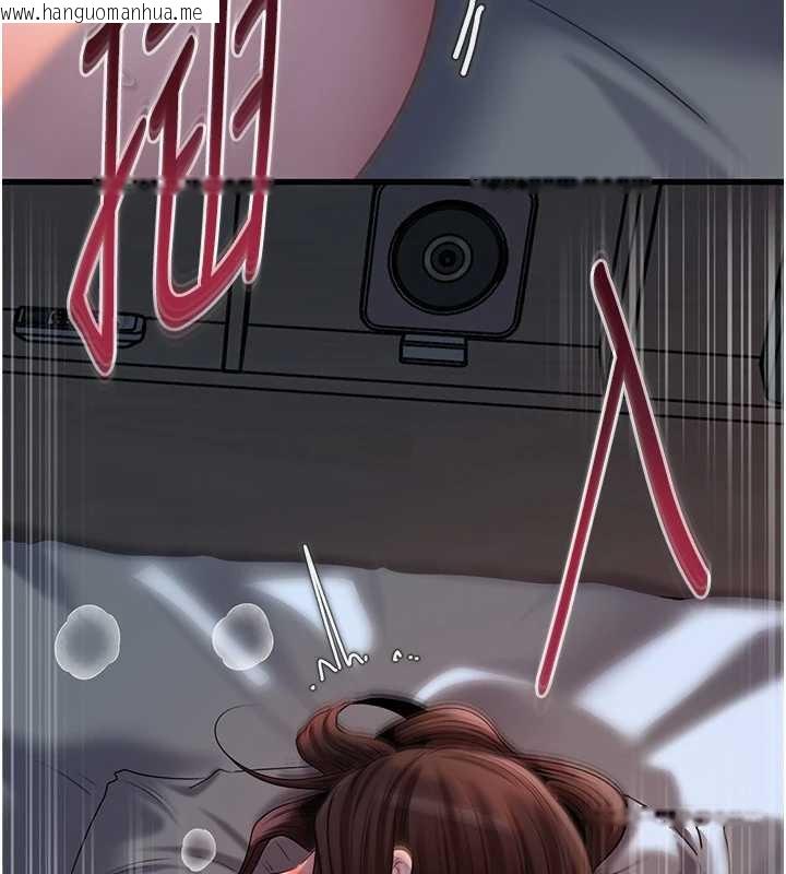 韩国漫画岳母为何那样韩漫_岳母为何那样-第73话-侵犯丈母娘的身体在线免费阅读-韩国漫画-第89张图片