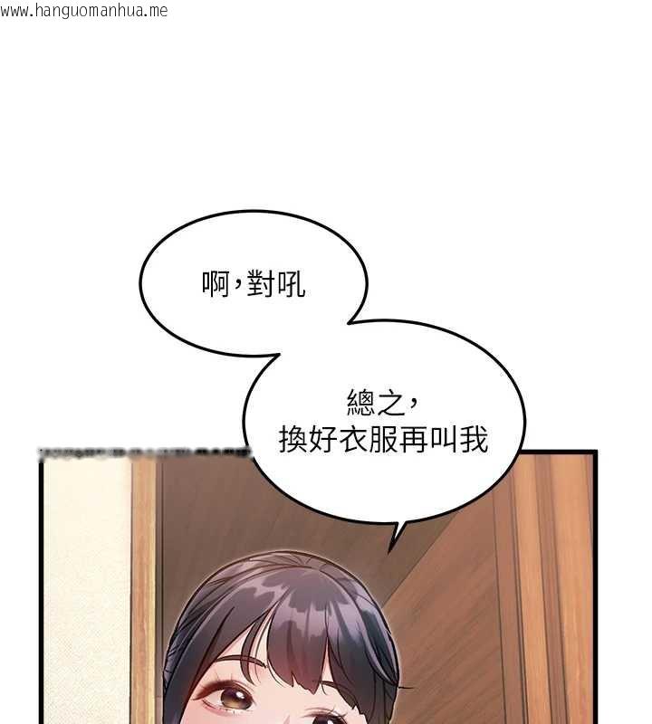 韩国漫画特色新视界韩漫_特色新视界-第9话-与巨乳美女们泡混汤.avi在线免费阅读-韩国漫画-第17张图片