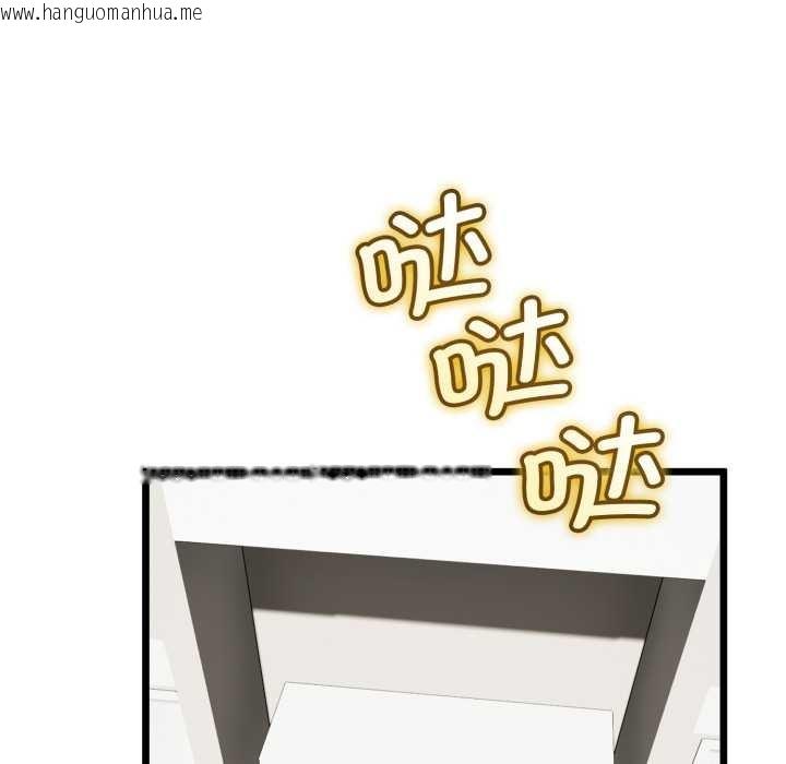 韩国漫画与初恋的意外同居韩漫_与初恋的意外同居-第36话在线免费阅读-韩国漫画-第51张图片