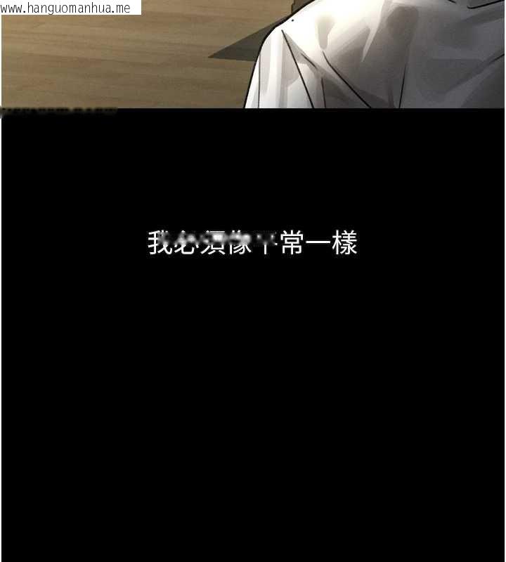 韩国漫画堕落物语2韩漫_堕落物语2-第29话-令人垂涎的妖娆尤物在线免费阅读-韩国漫画-第160张图片