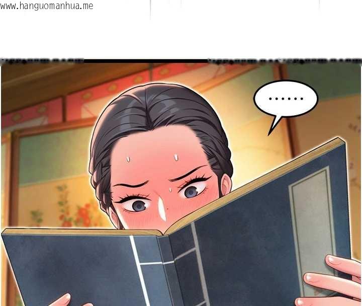 韩国漫画命运:贞洁欲女韩漫_命运:贞洁欲女-第59话-怀揣秘密应香约在线免费阅读-韩国漫画-第155张图片