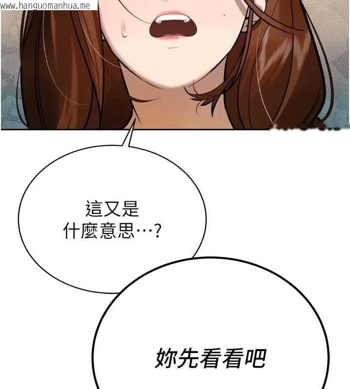 韩国漫画暴君会长的娇媳们韩漫_暴君会长的娇媳们-第9话-要我当你的性玩具?!在线免费阅读-韩国漫画-第165张图片