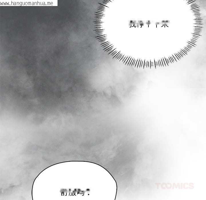 韩国漫画我靠升级逆袭成为大师韩漫_我靠升级逆袭成为大师-第65话在线免费阅读-韩国漫画-第120张图片