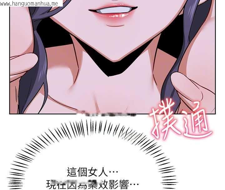 韩国漫画熟女交换计划韩漫_熟女交换计划-第40话-熟睡之后，儿子对我乱来…在线免费阅读-韩国漫画-第61张图片