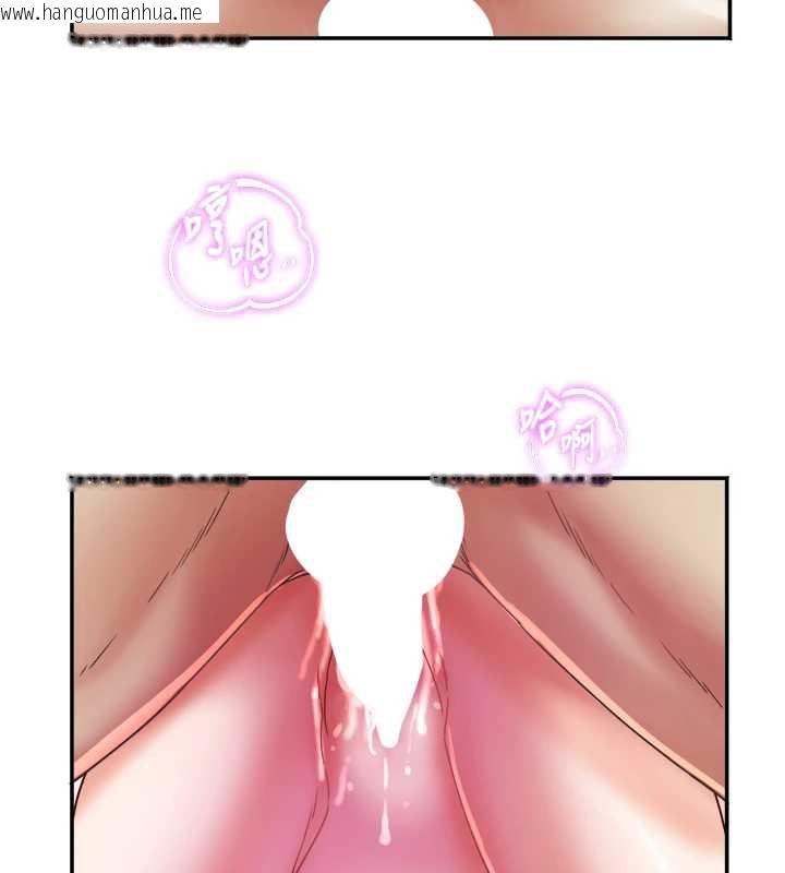 韩国漫画大凤村妇女会韩漫_大凤村妇女会-第18话-爽到忘了正在被强奸在线免费阅读-韩国漫画-第72张图片