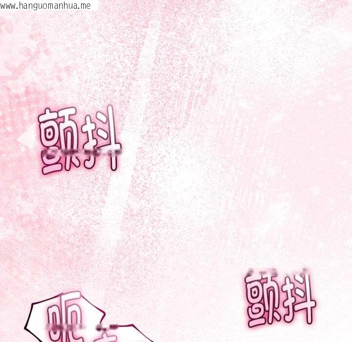 韩国漫画与初恋的意外同居韩漫_与初恋的意外同居-第36话在线免费阅读-韩国漫画-第108张图片