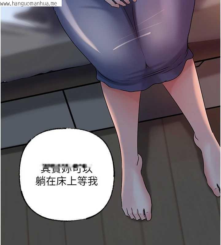 韩国漫画岳母为何那样韩漫_岳母为何那样-第73话-侵犯丈母娘的身体在线免费阅读-韩国漫画-第24张图片