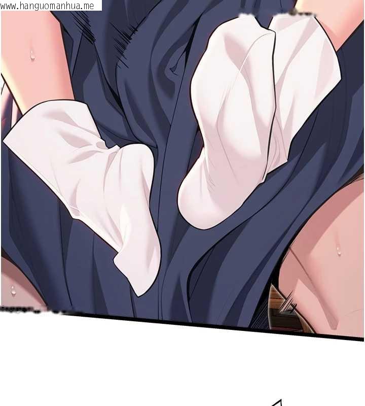 韩国漫画命运:贞洁欲女韩漫_命运:贞洁欲女-第59话-怀揣秘密应香约在线免费阅读-韩国漫画-第9张图片